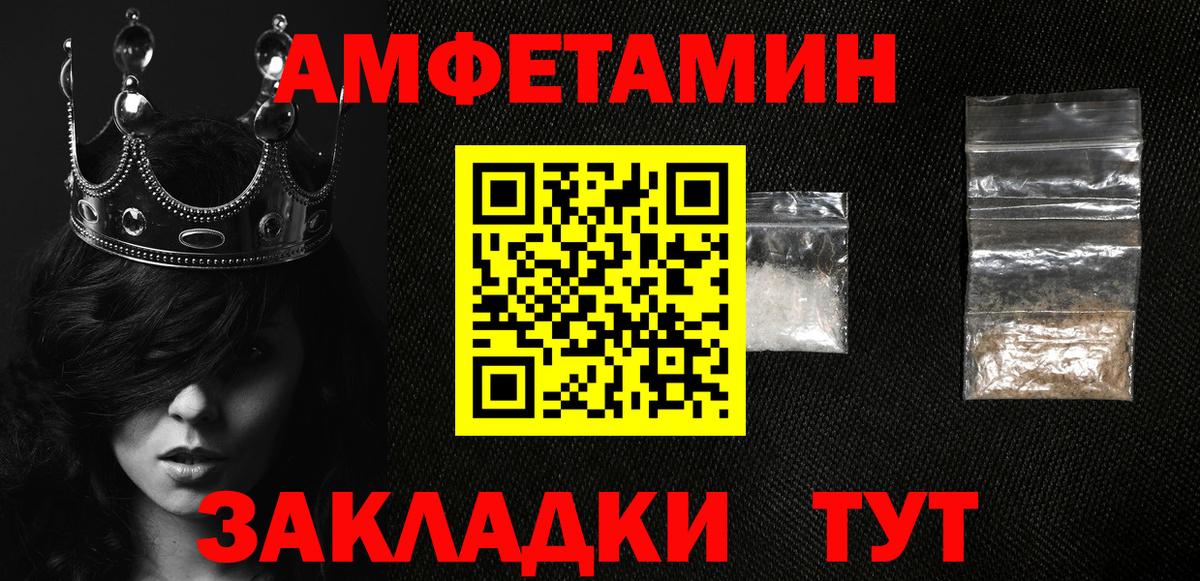 АМФ 98%  АМФ  Татарск  Вход с VPN 