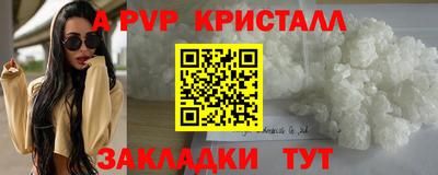 mdpv Сланцы