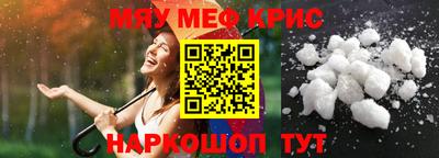 mdpv Сланцы