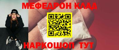 круглые Ставрополь