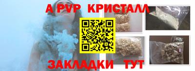 круглые Ставрополь