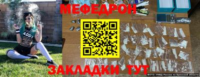 2c-b Славгород