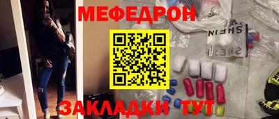 марихуана Старая Купавна