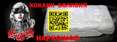 2c-b Славгород