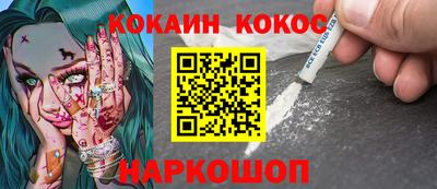 mdpv Сланцы