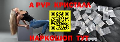 2c-b Славгород