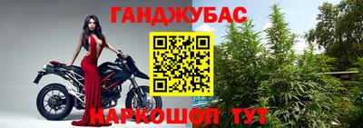 apvp Славянск-на-Кубани