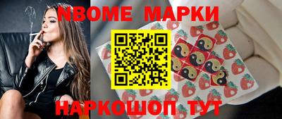 mdpv Сланцы