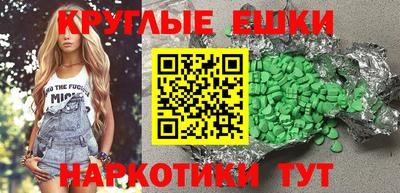 mdpv Сланцы