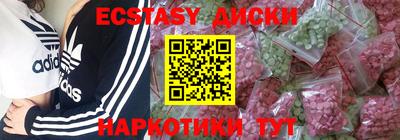 mdpv Сланцы