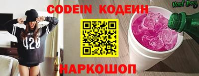 круглые Ставрополь