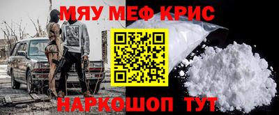 mdpv Сланцы