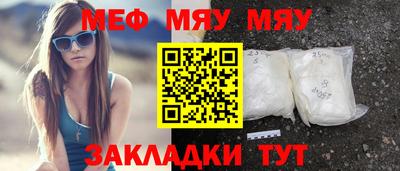 2c-b Славгород