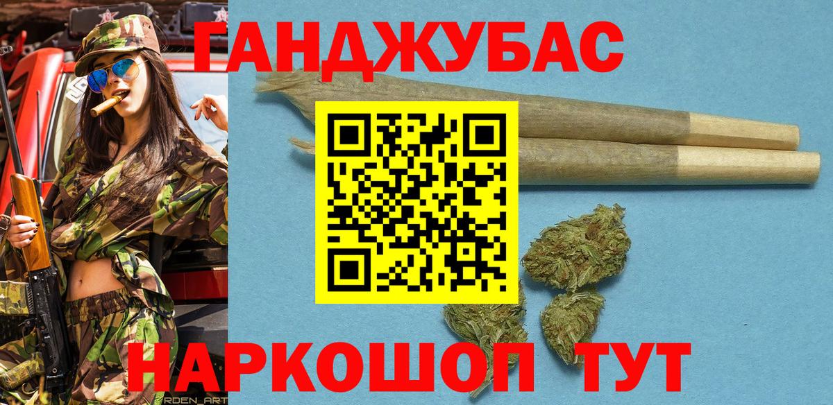 Бошки марихуана THC 21%  Бошки Шишки конопля  Вход с VPN  Татарск 